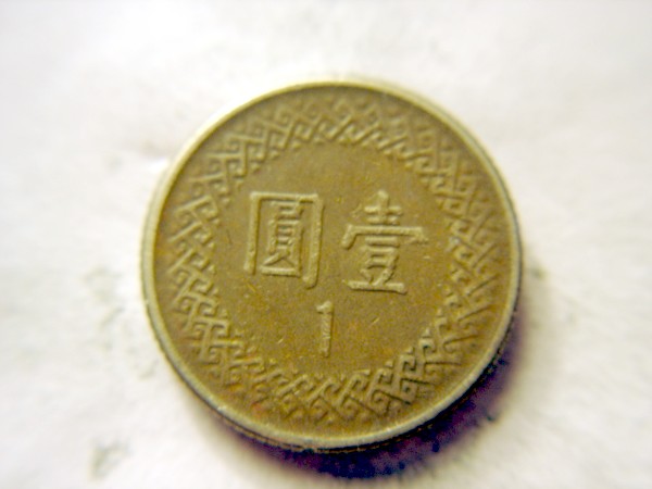 Copper-Coin--What-Country--China,-Japan-Korea?